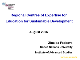 Sustainable Development Education (SDE)