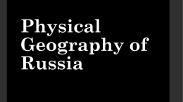 Russia Notes Geography