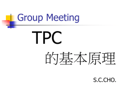 GroupMeeting_sccho_20050125_TPC