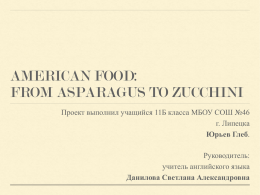 american food: from asparagus to zucchini - Ya