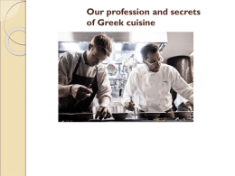 Our profession and secrets of Greek cuisine