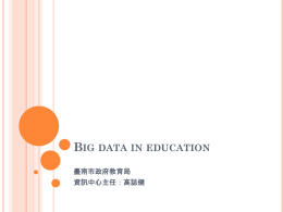Cloud computing for big data in education