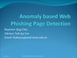 Anomaly based Web Phishing Page Detection