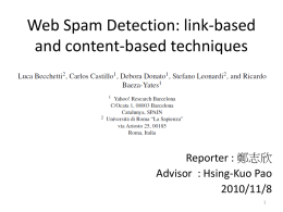 Web Spam Detection: link-based and content