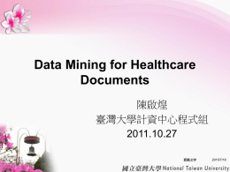 Data Mining for Healthcare Documents