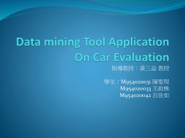 Data mining Tool Application On Car Evaluation