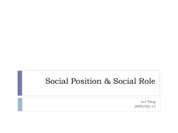 Social Position & Social Roles