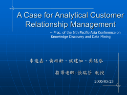 Attention to Data Aspects of Analytical CRM