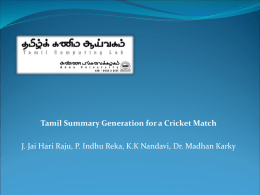 Tamil Summary Generation for a Cricket Match