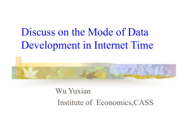 Discuss on the Mode of Data Development in the Time of Internet