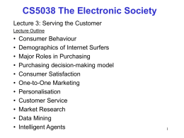 lecture03_Serving_Customer