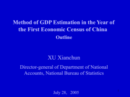 Method of GDP Estimation in the Year of the First Economic Census