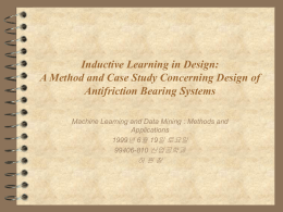 Inductive Learning in Design: A Method and Case Study Concerning