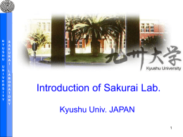 Introduction of Kyusyu Univ. Sakurai Lab.
