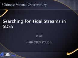 PowerPoint Presentation - Chinese Virtual Observatory