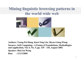 Example of fuzzy web mining algorithm