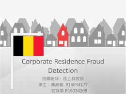 Corporate Residence Fraud Detection