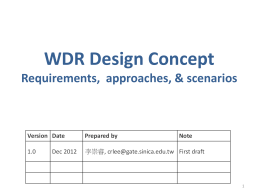 WDR deisgn concept draft