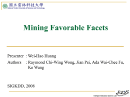 Mining favorable facets