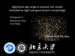 Significant age range in massive star cluster excluded by tight sub