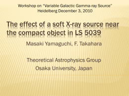 the effect of an soft X-ray source near the compact object