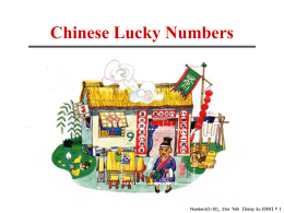 Chinese Lucky Numbers