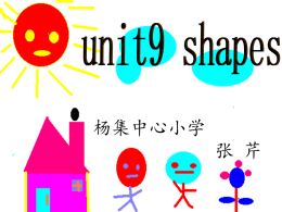 What shape is the