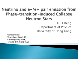 Consequences of Neutrino Emission from a Phase