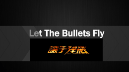 Let The Bullets Fly