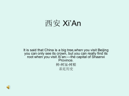 西安 Xi`An - Ning.com