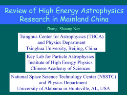 Review of High Energy Astrophysics Research in Mainland
