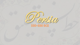 Persia - Ms. Ferrari