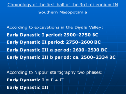 Early Dynastic I period