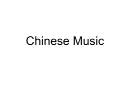 Chinese Music