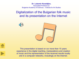 bulgarian academic music portal