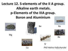 12.S-elements of the ІІ А group.Alkaline earth metals.р