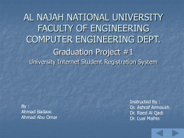 al najah national university faculty of engineering computer
