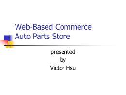 Web-Based Commerce Auto Parts Store