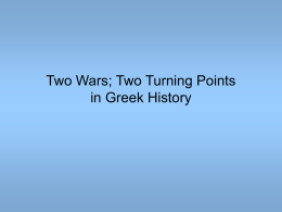 The Two Wars of the Greeks