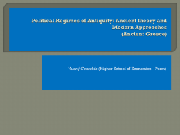Political Regimes of Antiquity: Ancient theory and Modern Approaches