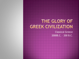 The Glory of Greek Civilization Aegean Peoples