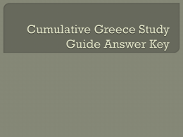 Cumulative Greece Test Answer Key