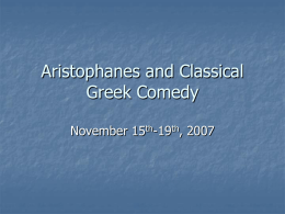 Aristophanes clouds