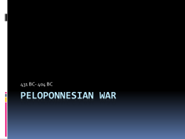 Peloponnesian