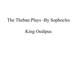 Sophocles – The Theban Plays