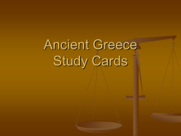 Ancient Greece Study Cards