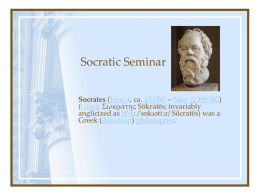 Link to Socratic Seminar format explained