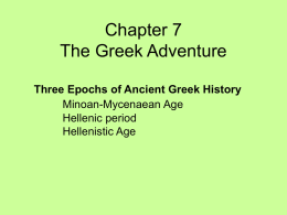 Chapter 7 The Greek Adventure