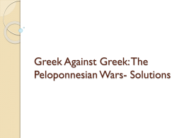Greek Against Greek - Mr. George Academics
