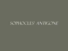 Sophocles - Humble ISD